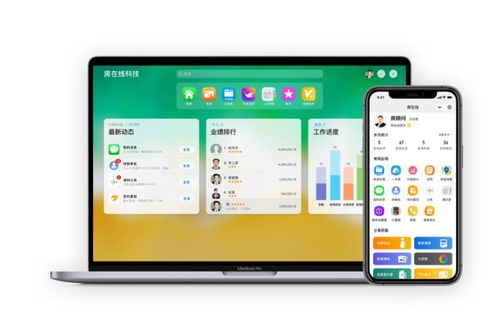 跨越2021，房在線共襄盛舉 第七屆房地產(chǎn)經(jīng)紀(jì)行業(yè)峰會(huì)聚焦科技中介服務(wù)新紀(jì)元