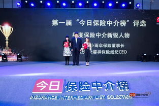 科技賦能，服務(wù)重塑 保險(xiǎn)中介市場新格局下的領(lǐng)航者